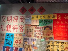 -恰八斗·猛火长沙菜(国贸店)