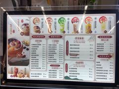-膳梨堂慢炖烤梨·梨饮(东四十条店)