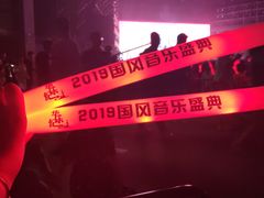 -国家会展中心（上海）虹馆EH