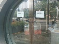 -必好云天网吧(邛崃山路店)