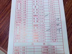 -恒兴发茶店(水巷口店)
