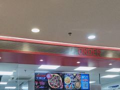 -达美乐比萨(墨玉南路店)