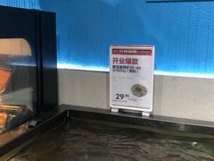 -盒马鲜生(丁香国际店)