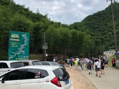 -将军关探险漂流