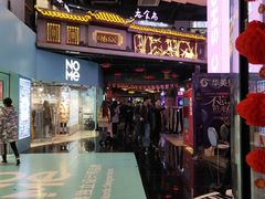 -南京时尚莱迪购物广场(正洪街店)