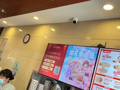 -王興記(南禅寺店)