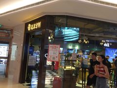 门面-法莱索尔(奥莱店)