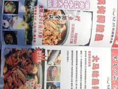 -雪乡人家东北菜·铁锅炖一切(高斯路店)