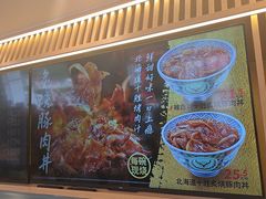 -吉野家(中关村3店)
