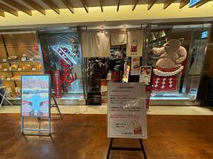 -矢场猪(名古屋站三井楼北馆店)