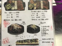 菜单-Yolo韩国创意料理