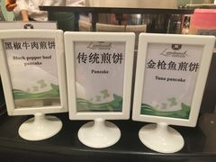 -亮马河饭店翠雅咖啡厅