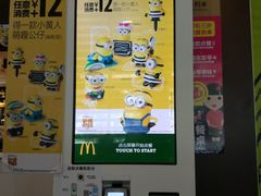 -麦当劳(双榆树店)