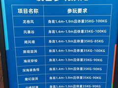 -欢乐水魔方水世界