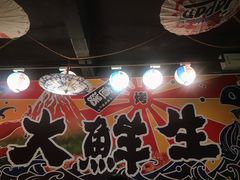 -大鲜生·亚洲菜融合小食堂