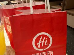 -海底捞火锅(吾悦国际广场店)