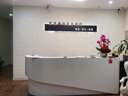 -亮丽人生· 紫苑美容spa中心