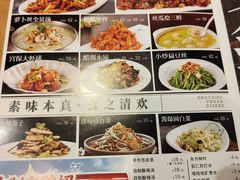 -肘子酥·天津菜·特色捞面(德云社店)