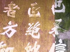 -宜兴张公洞