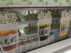 -Yes Lemon就是柠·手打柠檬茶(苏州中心一店)