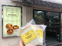 -安德鲁饼店(总店)