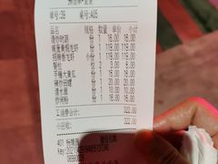 -龙巢盱眙龙虾·牛蛙·烧烤宵夜(八卦岭店)
