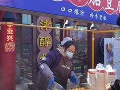 -古文化街旅游区