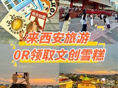 -开元商城(钟楼店)