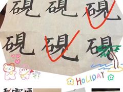 -秦汉胡同书法古筝围棋国画书院(宝地分馆)