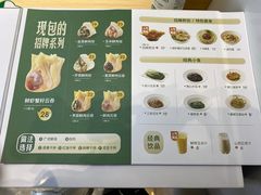 -袁记云饺(西安路店)