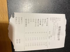账单-大龙辣火锅·龙虾·烧烤(湖滨新天地店)