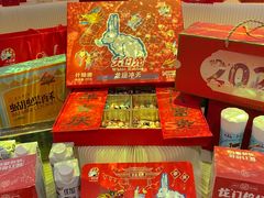 -华山263老字号品牌馆