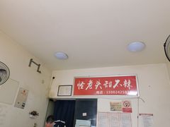 -怪老头甜不辣(抚琴小区店)