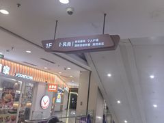 -沈阳百联购物中心(青年大街店)