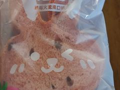 -好利来(桃源店)