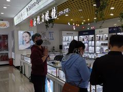 -三叶眼镜城·好视力眼镜店