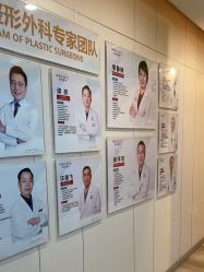 -上海时光整形外科医院