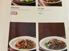 -吉林省林业宾馆-餐厅