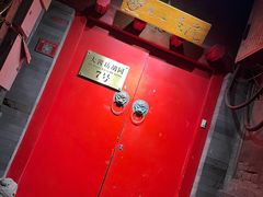 -丽江庭院之爱在路上(西单店)