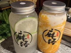 -麻路成都火锅(柏威年店)