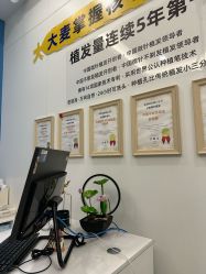 点击看大图 -大麦微针植发全国连锁