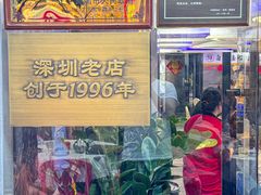 -东江海鲜大排档·潮汕菜·砂锅粥