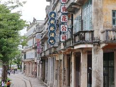 -赤坎·广东华侨国际旅游度假区