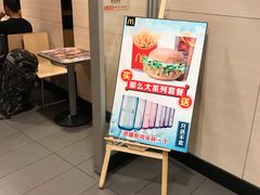 -麦当劳(北京南站店)