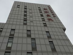-中国中医科学院望京医院(院本部)