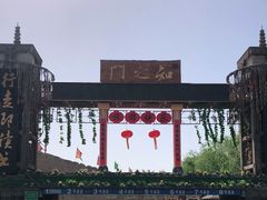 -镇北堡西部影城