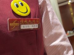 -顺风海鲜港(金玉兰店)