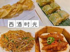-西酒时光(恒福店)