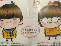 -怪噜范·老贵阳街头名小吃(汇金星力城店)