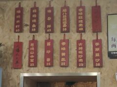 菜单-余味私房菜(正阳小区西5街区店)